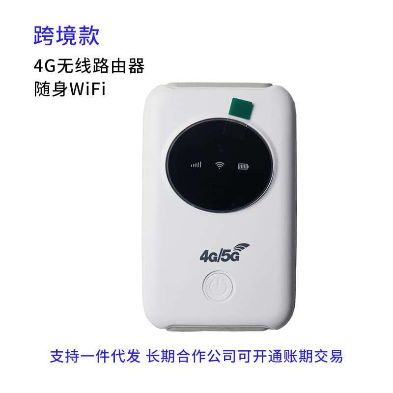 Wholesale European Version 4G Mobile Router 4G with SIM Card Slot Wireless Router Portable WiFi