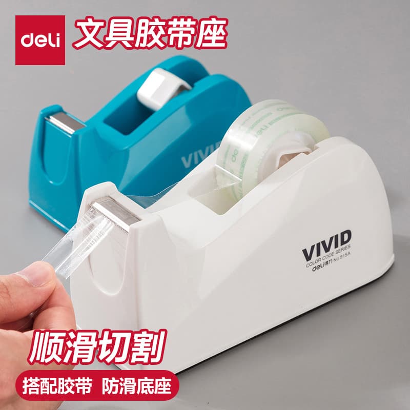 Deli 814A Tape Dispenser Stationery Tape Holder Small Tape Cutter Tape Stand Tape Dispenser Wholesale