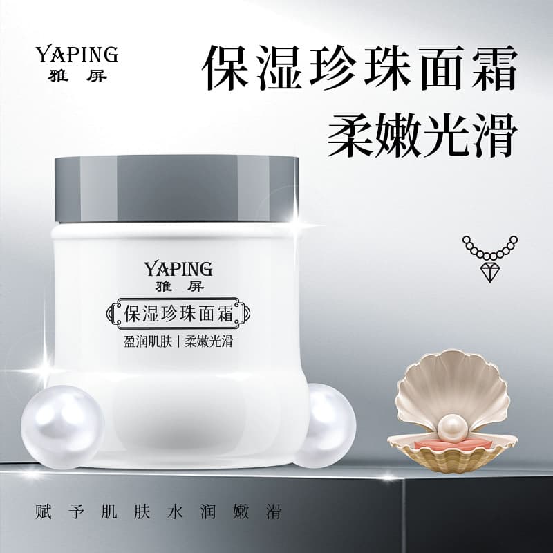 Yaping Moisturizing Pearl Cream Snow Cream Autumn Winter Skin Care Soft Nourishing Pearl Cream Face Cream