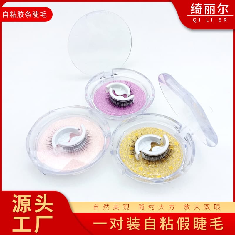 Hot selling pair in round box self-adhesive false eyelashes chemical fiber eyelashes natural soft three-dimensional nude makeup eyelashes wholesale