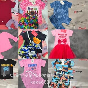 Foreign Trade Brand Discount Kids Sets All Seasons Original Mixed Wholesale Stock PatPat Kids Sets Cotton