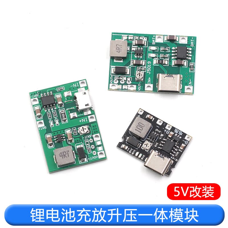 Boost module 3.7V to 9V 5V modified 18650 lithium battery charging, boosting and discharging integrated adjustable module 2A