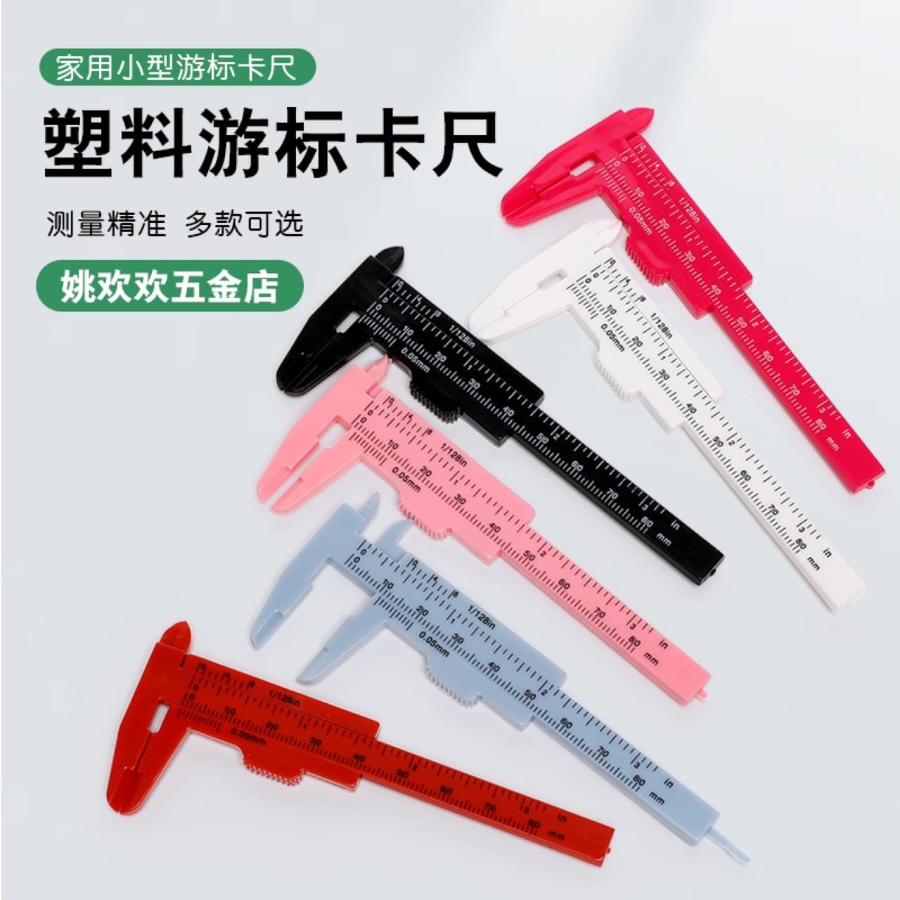 0-80mm Dual Scale Plastic Vernier Caliper for Antique Measurement, Student Caliper, Mini Measuring Tool Wholesale