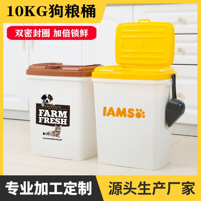 Wholesale Printable 10kg Flip-Top Sealed Moisture-Proof Pet Food Storage Bucket, Dog and Cat Food Bucket, 20lb Pet Supplies