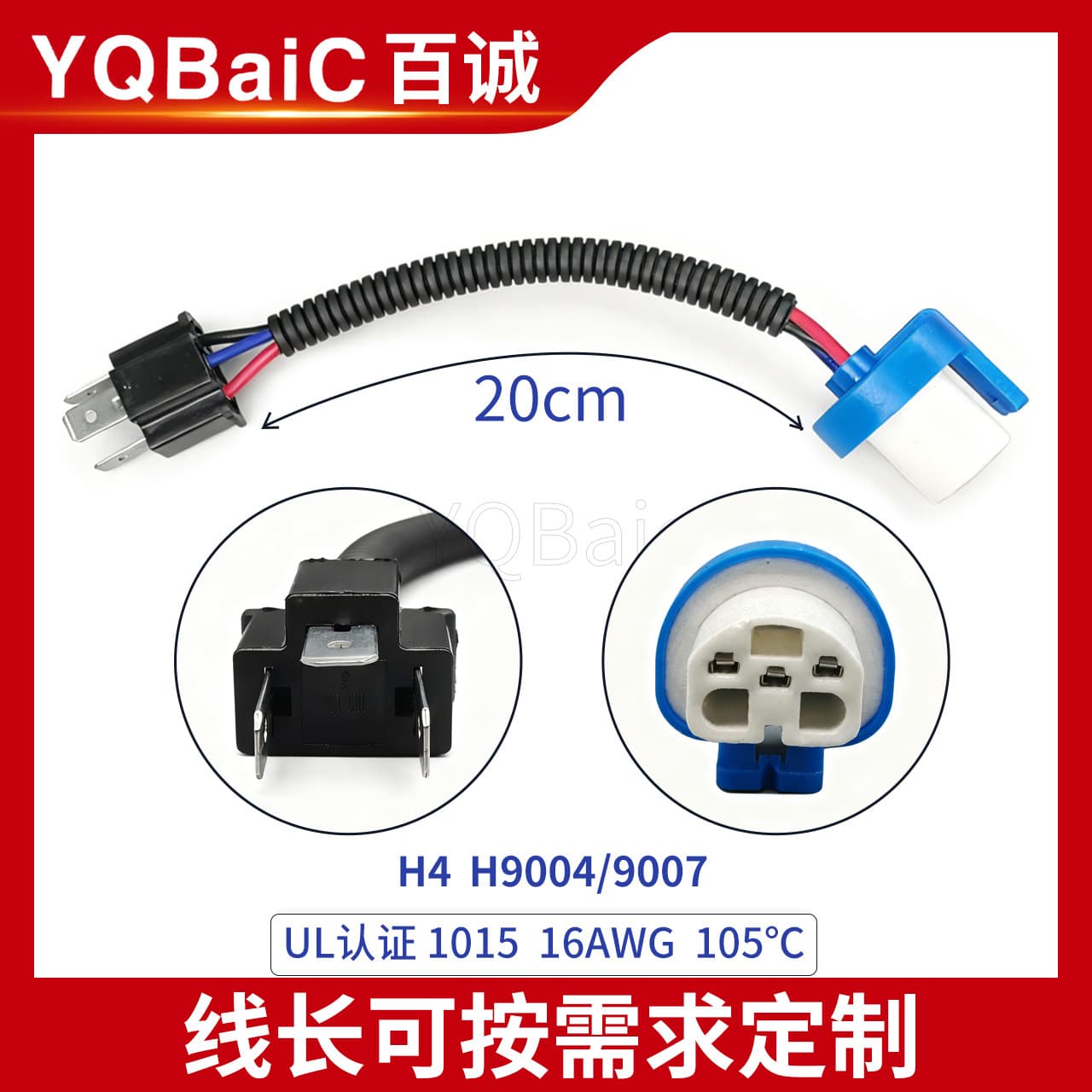 Automotive LED HID Xenon Headlight Conversion Extension Cables, 24-Gauge H4 to 9004/9007 Ceramic Adapter Wires