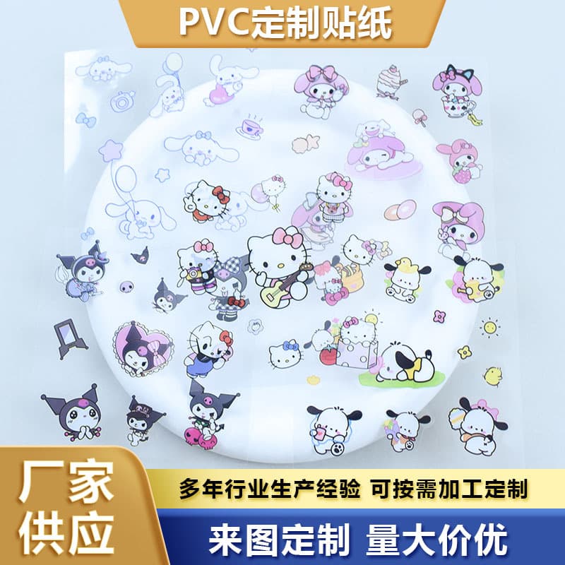8*8 cute cartoon small scrapbooking stickers, creative children's journal decals, PVC Gu-card stickers, optional DIY stickers