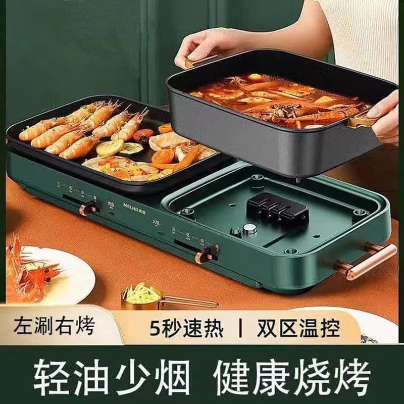Home Shabu and Grill Pot with Detachable Dual Temperature Control, Multi-function Split-type Washable Electric Hot Pot