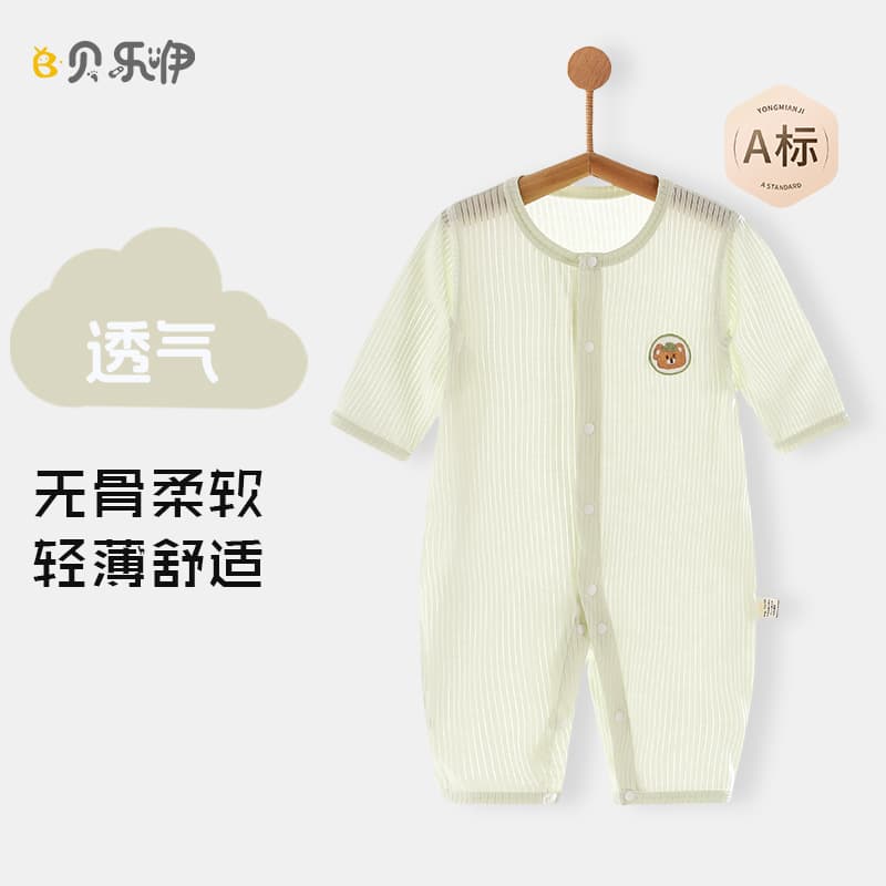 Baby Summer Thin Air-Conditioned Jumpsuit Long-Sleeved Modal Pajamas for 6-Month-Old Baby