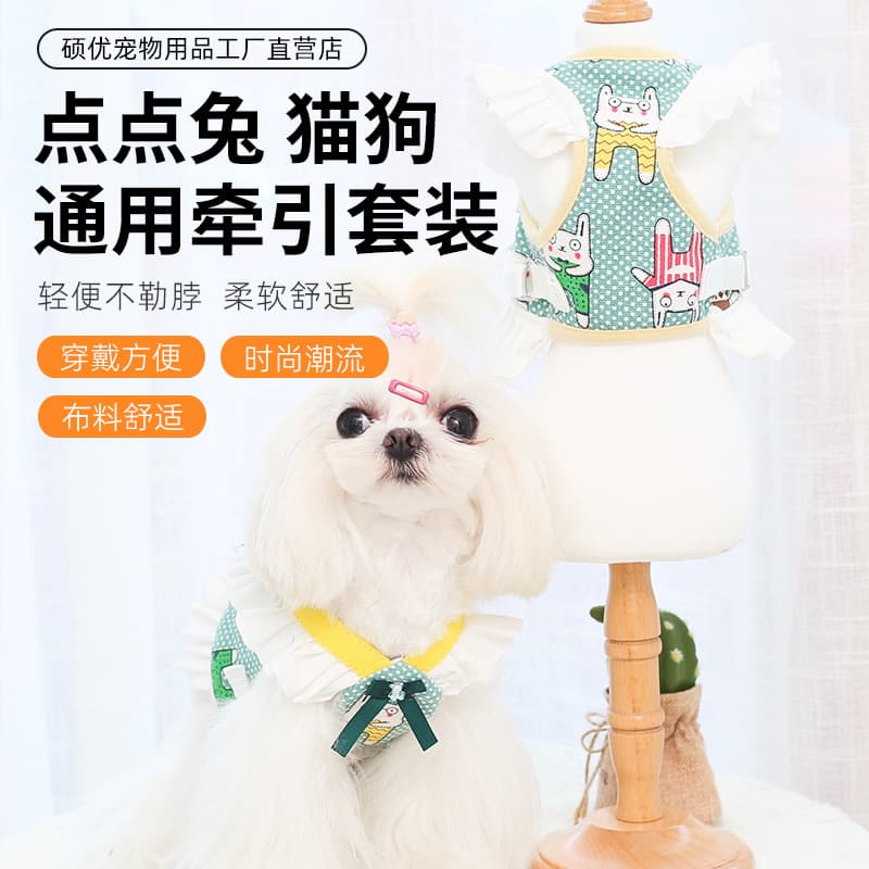 Dog Chest Harness and Leash Set, Universal for Dogs and Cats, Small and Medium Breeds, Poodle Bichon Frise Harness Dog Leash Set