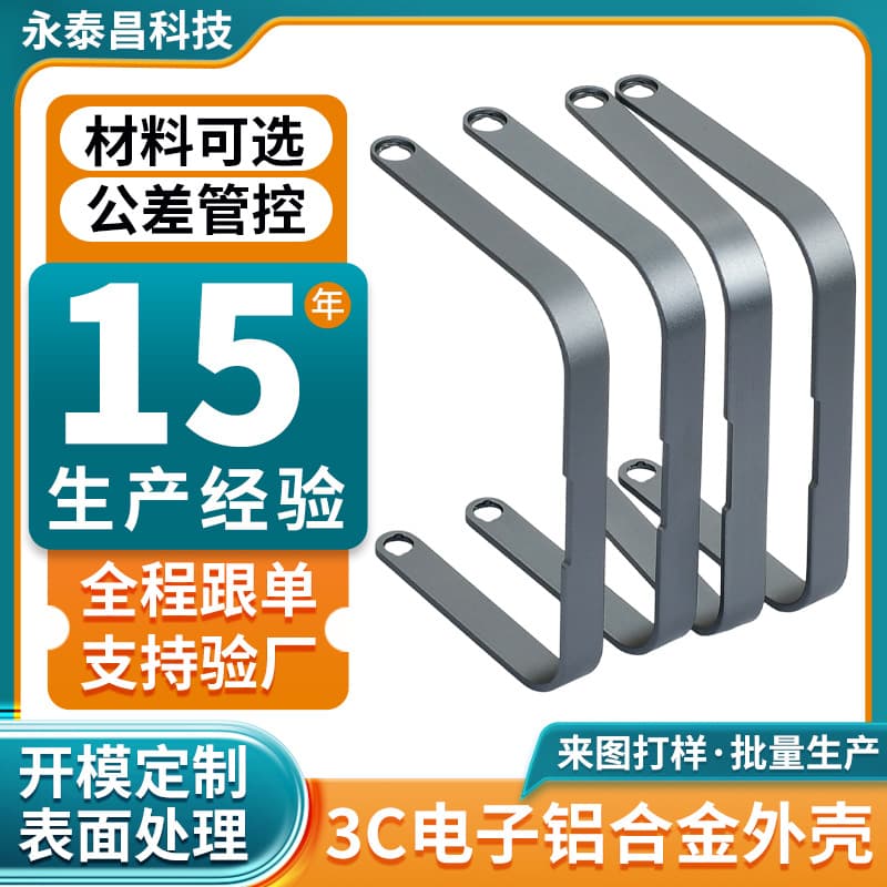 Anodized aluminum alloy power bank stand custom manufacturer, adjustable angle mobile power support frame shell