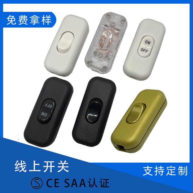 302-2 inline switch black button double pole wire switch on-off DPST control AC250V6A