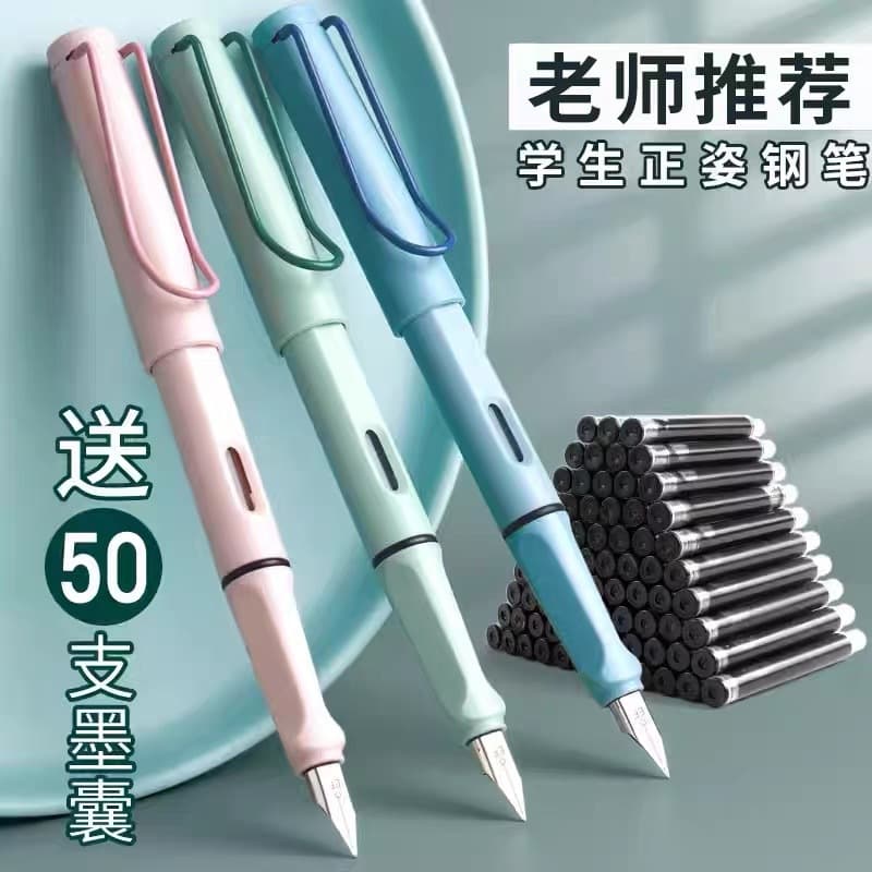Summer vacation students practice calligraphy and posture pen macaron color replaceable ink bag pen primary school third grade pen opening season