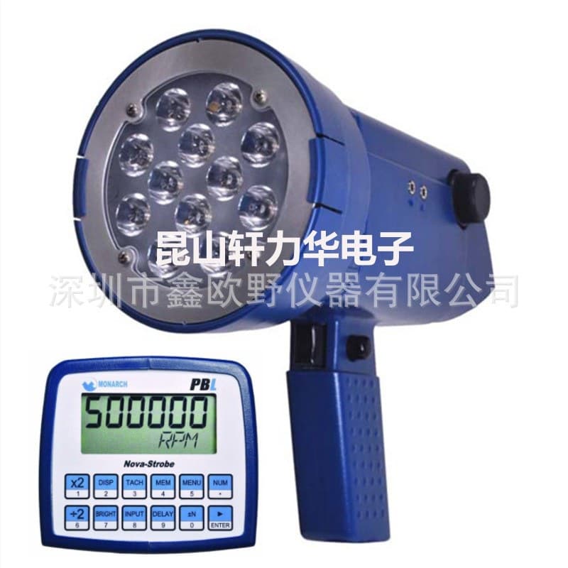 U.S. Monarch Nova-strobe dax Strobe Light LED Light Source
