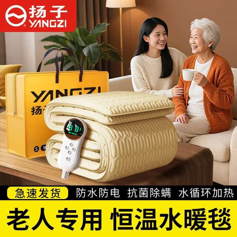 Yangzi Hydronic Single Dormitory Electric Mattress Pad, Double Person Dual Control Home Electric Blanket with Adjustable Temperature for Parents