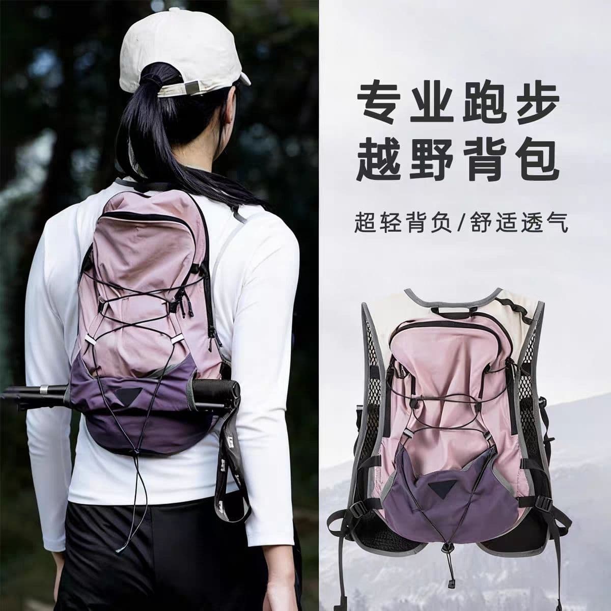 Trail Running Backpack for Men and Women, Sports Cycling Bag, Marathon Outdoor Professional Hiking Mountaineering Daypack