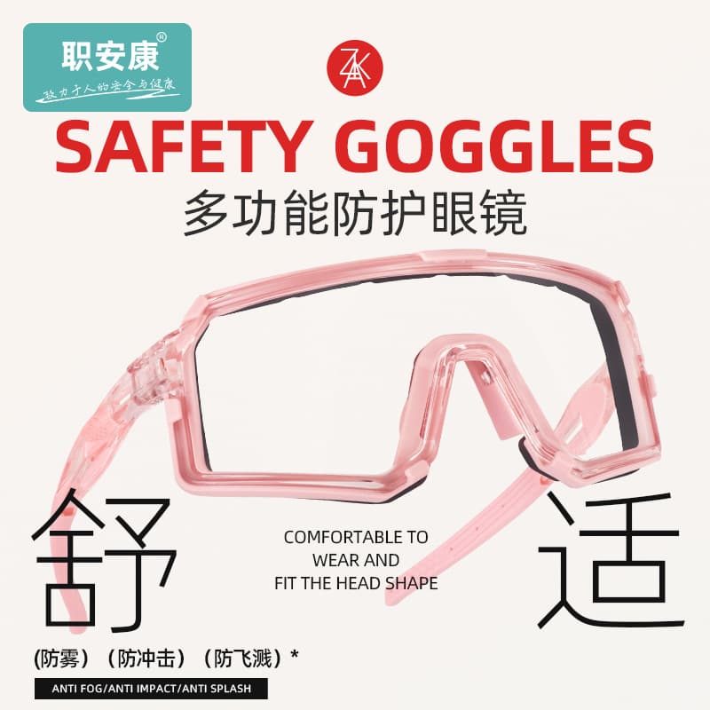 Occupational Health Wind, Sand, Fog, and Splash Resistant Goggles, Impact Resistant Glasses for Men and Women Riding Mountain and Road Running
