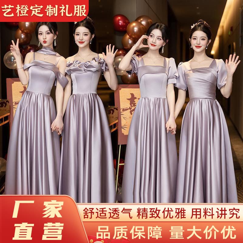 Bridesmaid dresses, 2025 new summer style, purple satin, unique style, suitable for everyday wear, versatile short-sleeved.