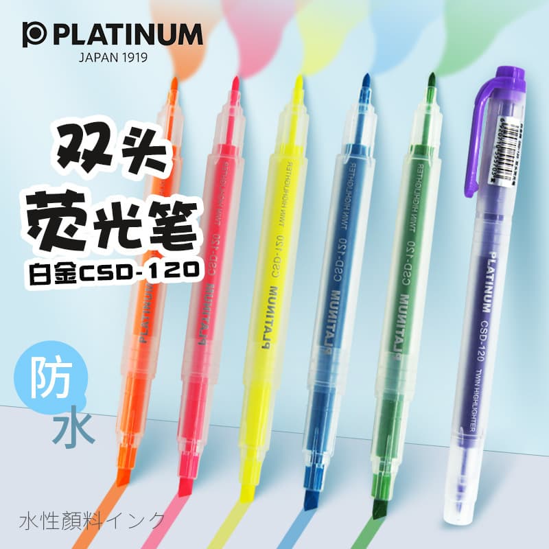 PLATINUM White Gold CSD-120 Double-Ended Fluorescent Marker, Bright Color Set, 6-Color Marking Pen