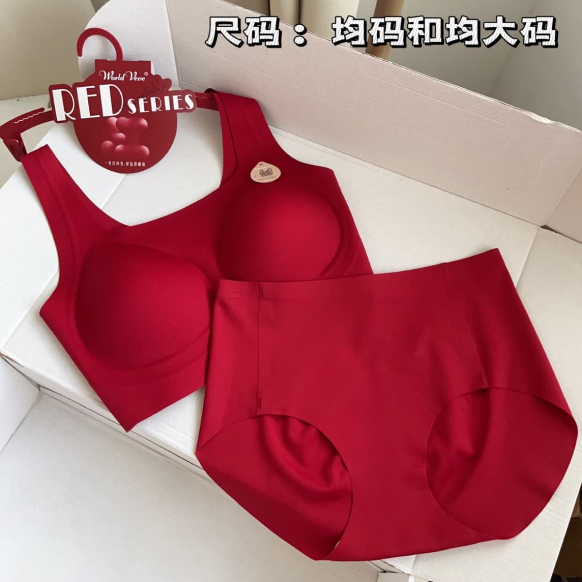 2563 Auspicious Zodiac Year Exclusive Ankara Red Set Seamless Invisible Fashion Wide Strap Beautiful Back Mid-Waist Panties