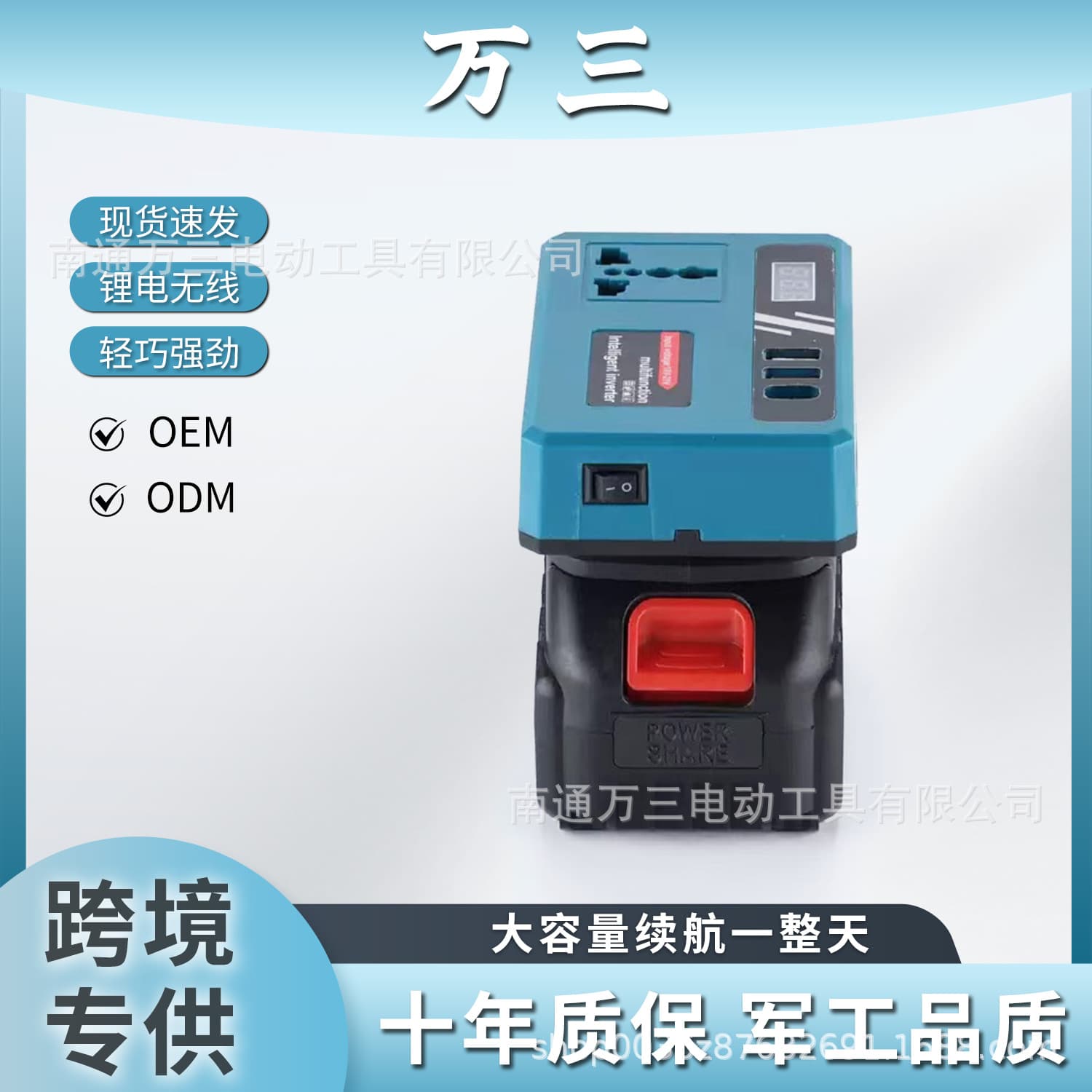 21V to 220V Smart Transformer Converter, Lithium Battery Inverter, Power Bank, Outdoor Portable Power Bank (Foreign Trade Use)