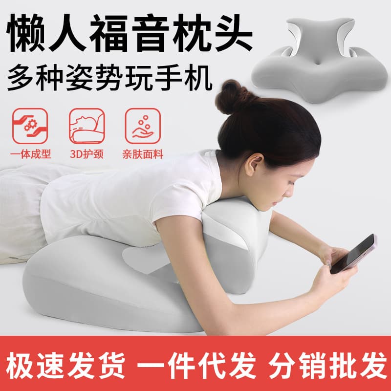 Pillow Island Phone Pillow Hot Product Cat Pillow Neck Support Sleep Aid Cervical Pillow Backrest Bed Head Pillow Memory Foam Pillow