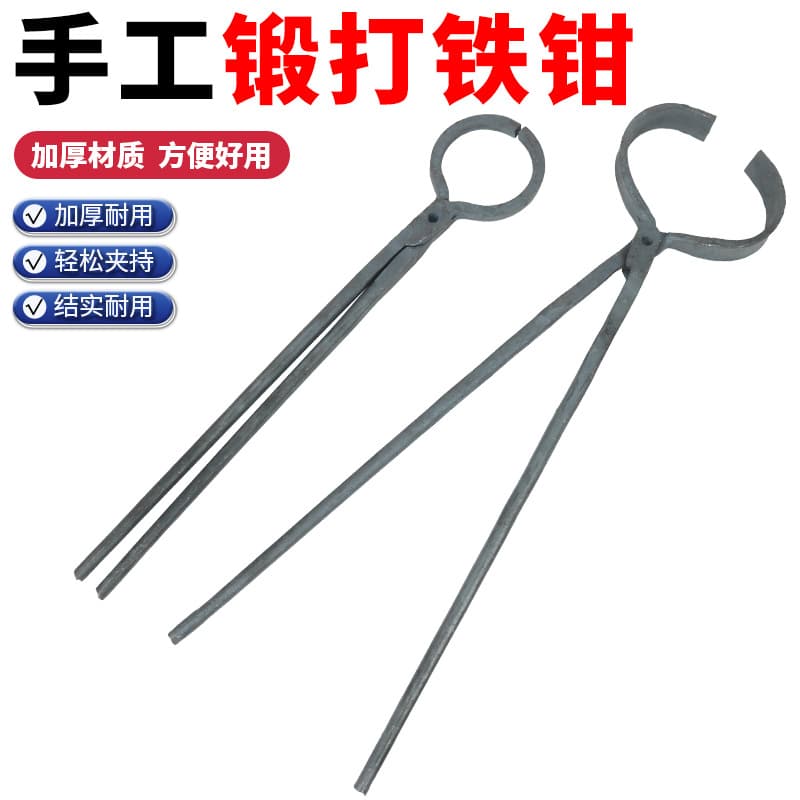 Electric vehicle, motorcycle, tricycle manual tire changer, tubeless tire removal pliers, tire repair tools.