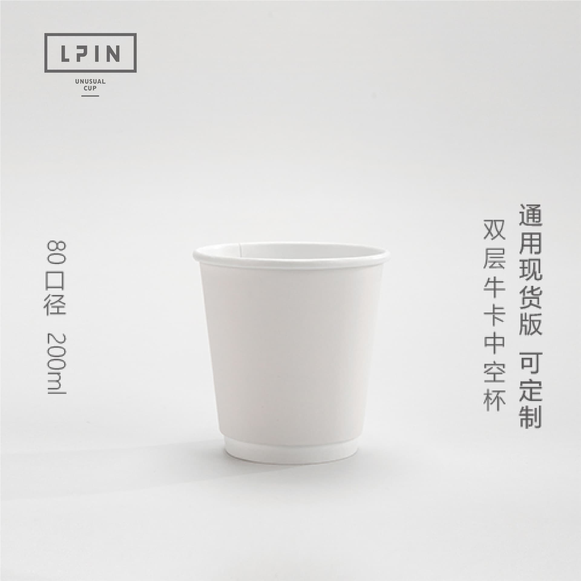 [In Stock Blank Double-Layer Paper Cup] 4/6.5/8/10/12/16/20oz Specifications, Multiple Capacities, Rich Options