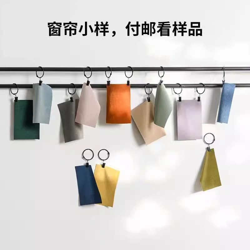 Curtain sample color card gauze product sample see before buy window screen curtain fabric free sample ready-made