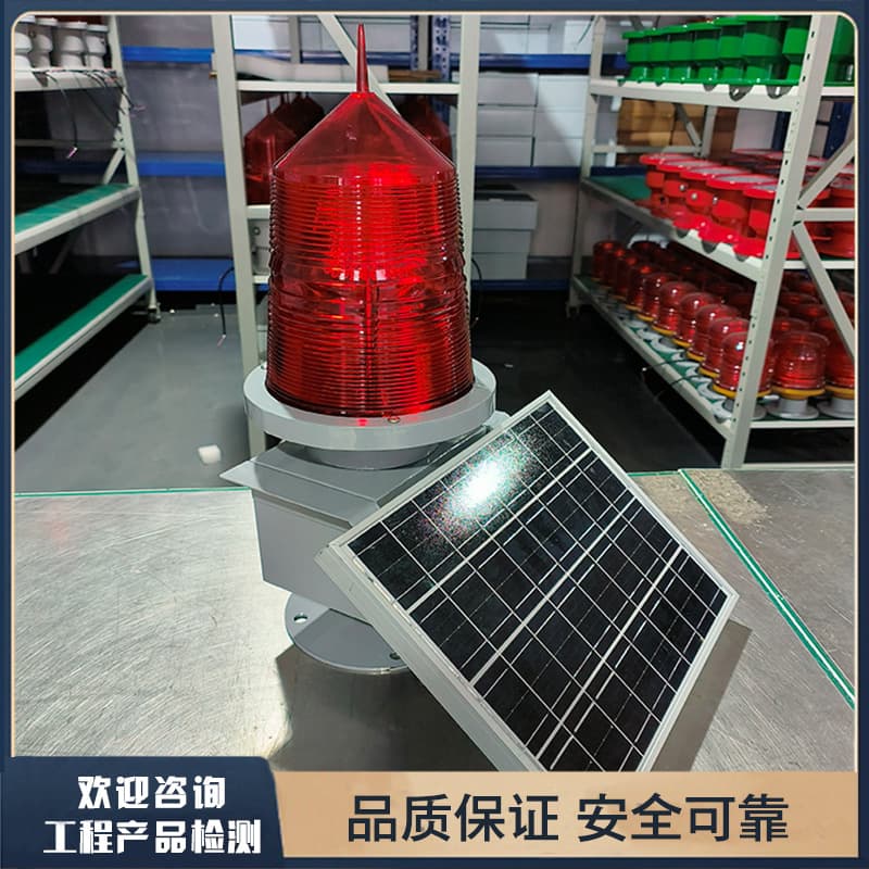 Tower Warning Strobe Light GPS Synchronized Channel Red Strobe Signal Light Intelligent Control Solar Powered