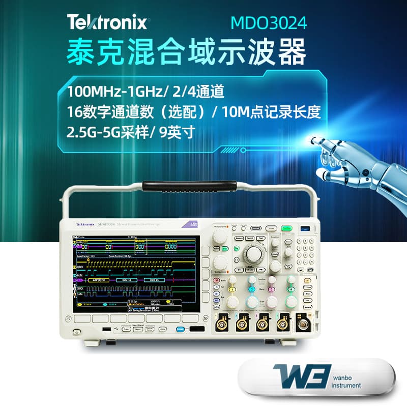 Tektronix mixed domain oscilloscope MDO3024/3014 multi-function high-definition touch screen oscilloscope MDO3104