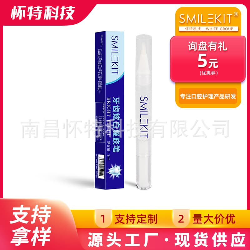 SmileKit Teeth Whitening Pen, Rotary Tooth Cleaning Pen, Whitening and Brightening Pen