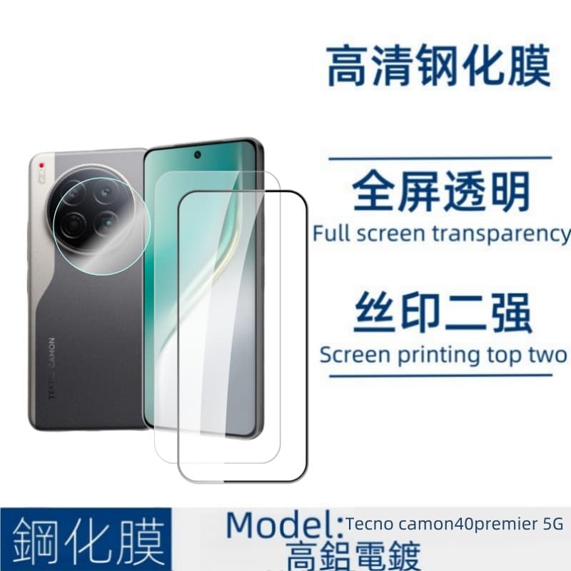For Tecno Camon 40 Premier 5G Tempered Glass Privacy Screen Protector HD Full Coverage Clear Lens Film