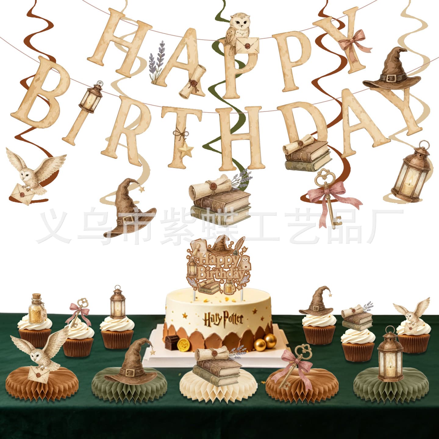 New Cross-Border Harry Potter Theme Birthday Party Decoration Banner Flag Cake Insert Card Ornament Set Wholesale