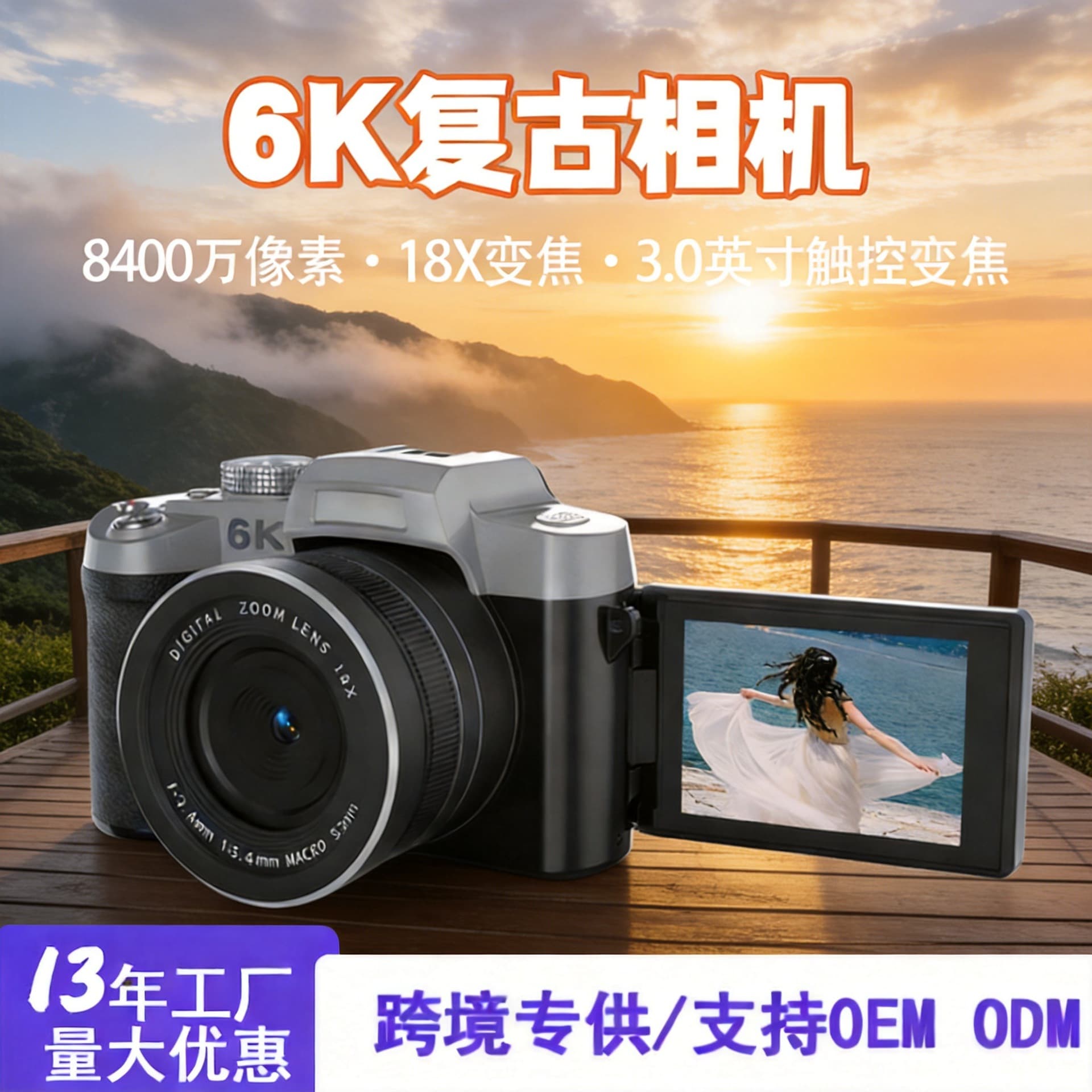 Cross-border 6K Mirrorless Camera 84MP Dual Lens Selfie Outdoor HD Student Digital Camera Professional Photography