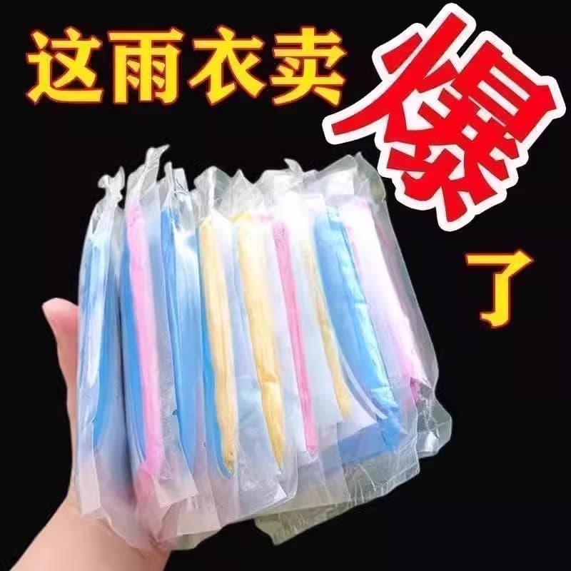 Thickened card raincoat compressed portable disposable raincoat for adults and children travel outdoor transparent poncho to prevent heavy rain