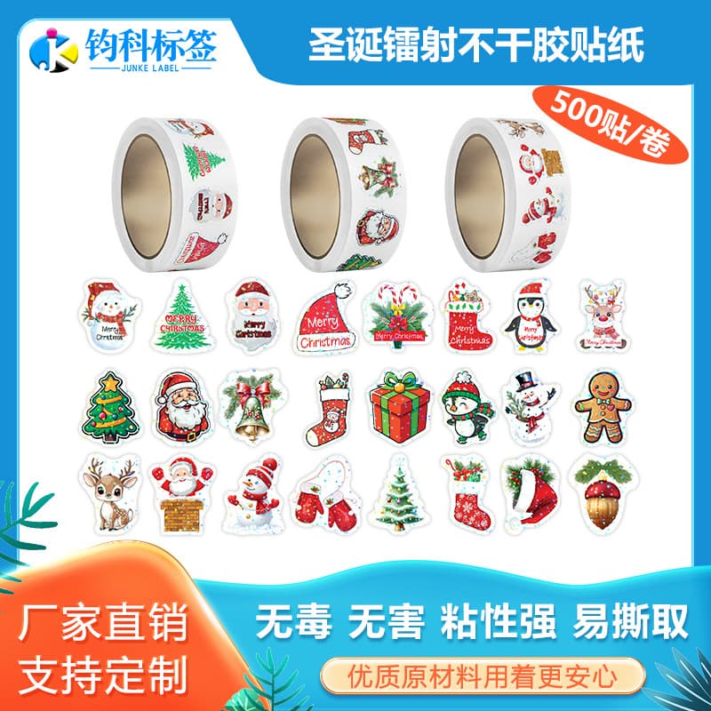 Cross-border Christmas Laser Foil Stickers for Baking Gift Box Decoration Labels Christmas Party Decor Stickers