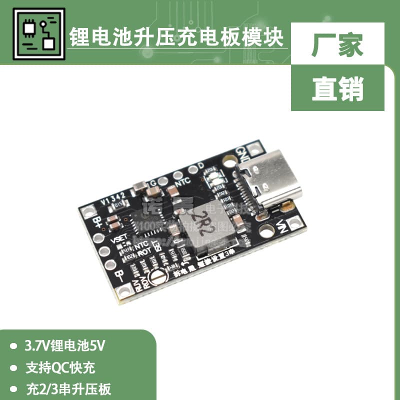 3.7V Lithium Battery 5V Charge 2S 3S Lithium Battery Boost Charger Board Power Module Supports QC Fast Charging