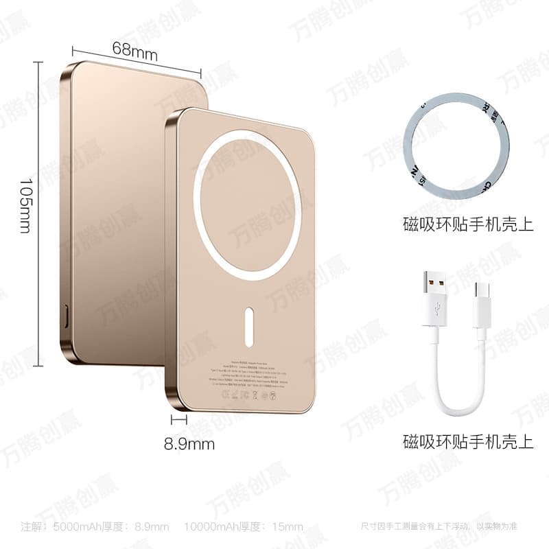 New National Standard 3C Certified Wireless Magnetic Ultra-Thin Power Bank Compatible with Android and iPhone 17, 8.9mm