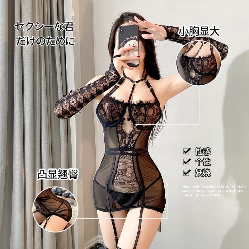 Sexy Lingerie Mesh See-Through Uniform Temptation Women's Tight Sheer Lace Sexy Set