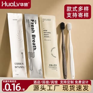 Disposable Toothbrush and Toothpaste Set Soft Bristle Dental Kit for Home, Guest, B&B Custom LOGO