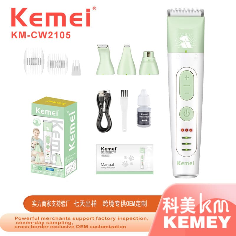 Kemei New Pet Electric Clipper KM-CW2105 4-in-1 Pet Hair Trimmer