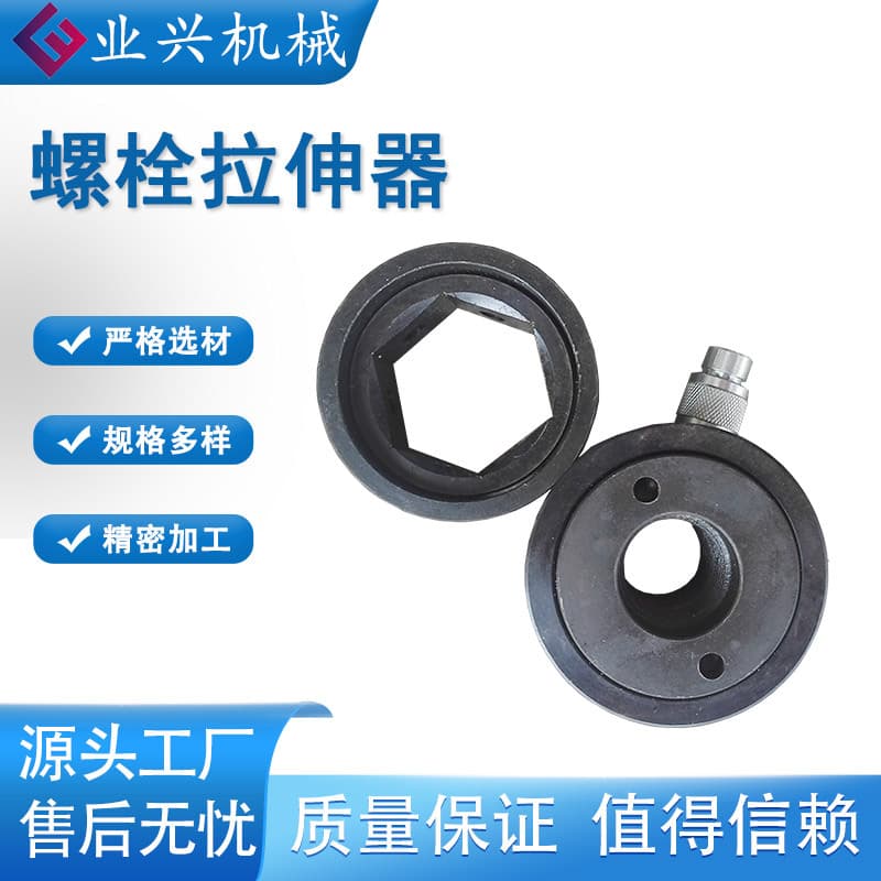 Hydraulic Bolt Tensioner Manual/Electric High-Pressure Bolt Nut Removal Tool Compatible with Pump