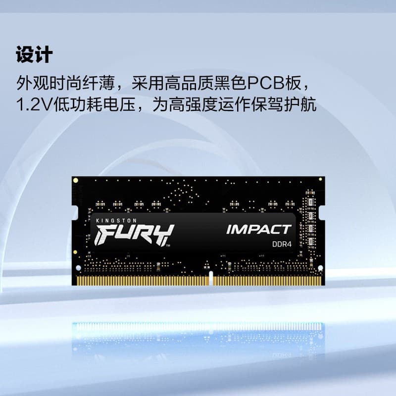 Kingston Fury series DDR4 HyperX 16/32GB memory module for laptops