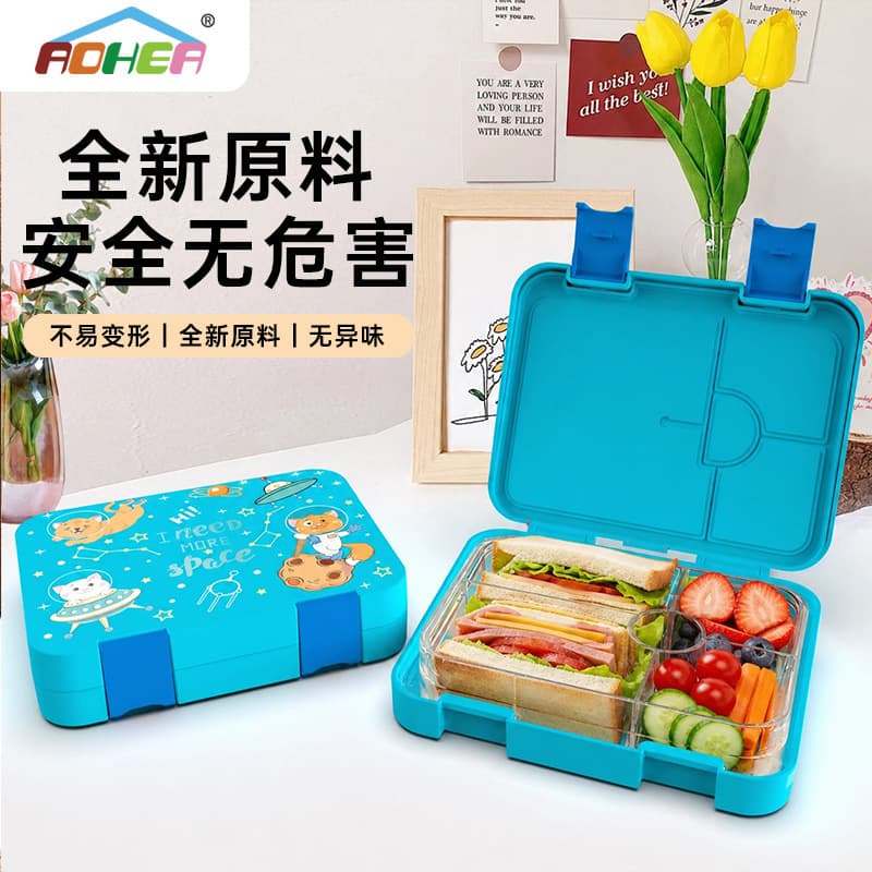 Cross-border 810ml Large Capacity Kids Lunch Box Double Buckle PP Compartment Bento Box Portable Lunch Box Microwave Heating Fresh-Keeping