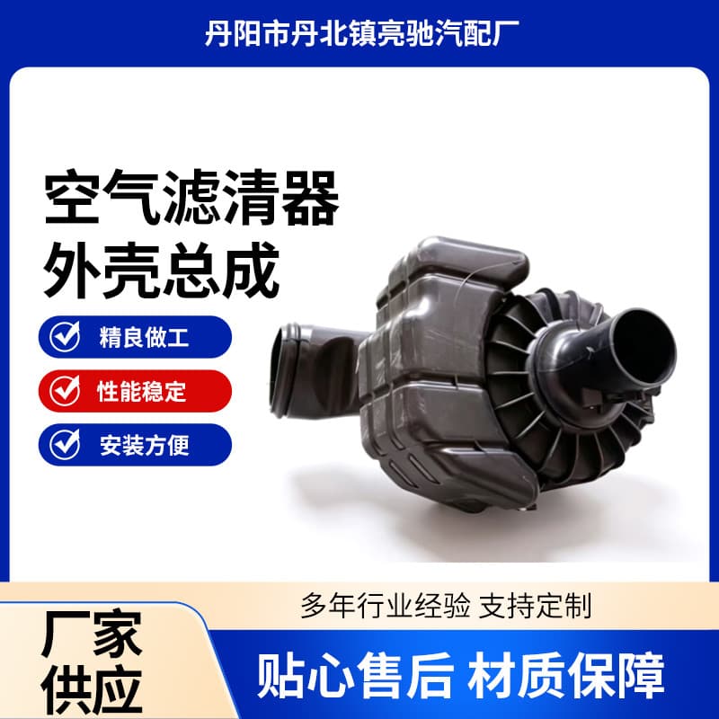Air Filter Housing Assembly Replacement for Hino 500 Narrow Body HINO 10.5T