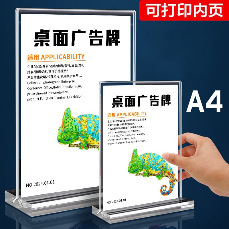 A4 acrylic transparent base pull-out table cards with splayed feet for price labeling