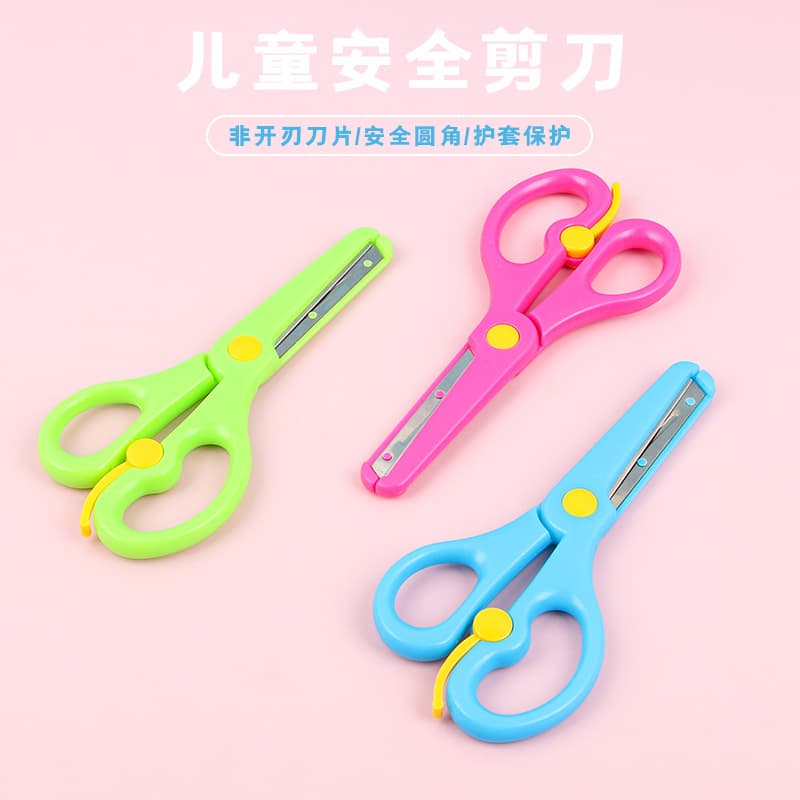 Straight Edge Paper Cutting Safety Scissors Small Scissors for Children Elementary Students, Handmade Kindergarten Scissors with Anti-pinch Hand Protection
