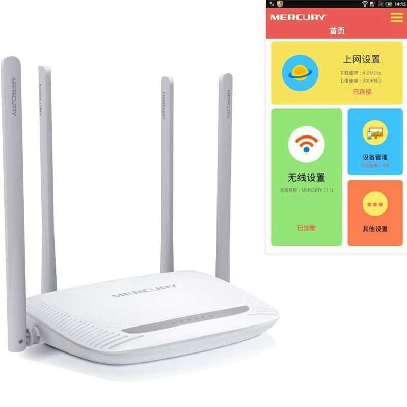 Second-hand Mercury router MW313R home FWR325R wireless router rental dormitory MW325R
