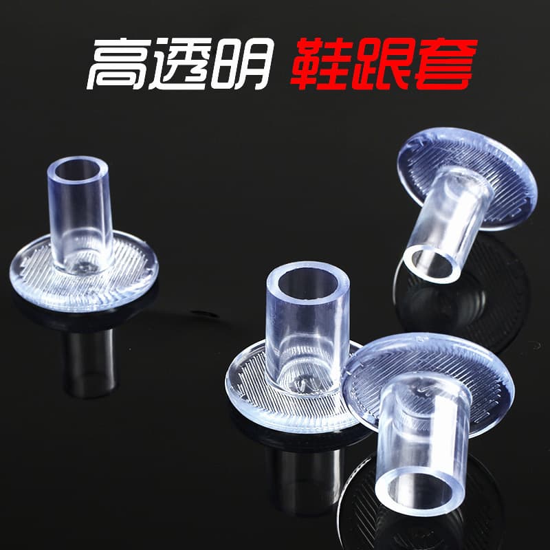 Round Heel Silent Anti-Slip Anti-Noise High Heel Protector Shoe Heel Cover