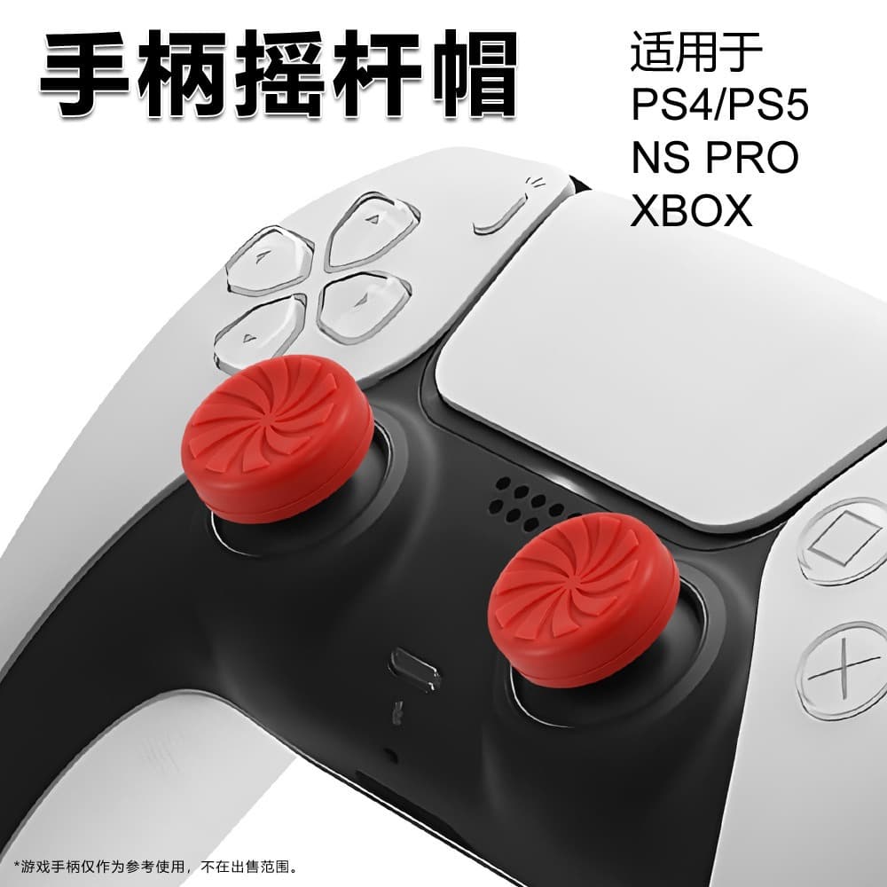 Compatible with PS5/PS4 Controller 3D Joystick Cap, Game Controller Thumbstick Cover, Protective Cap, XBOX Mushroom Head Silicone Cap